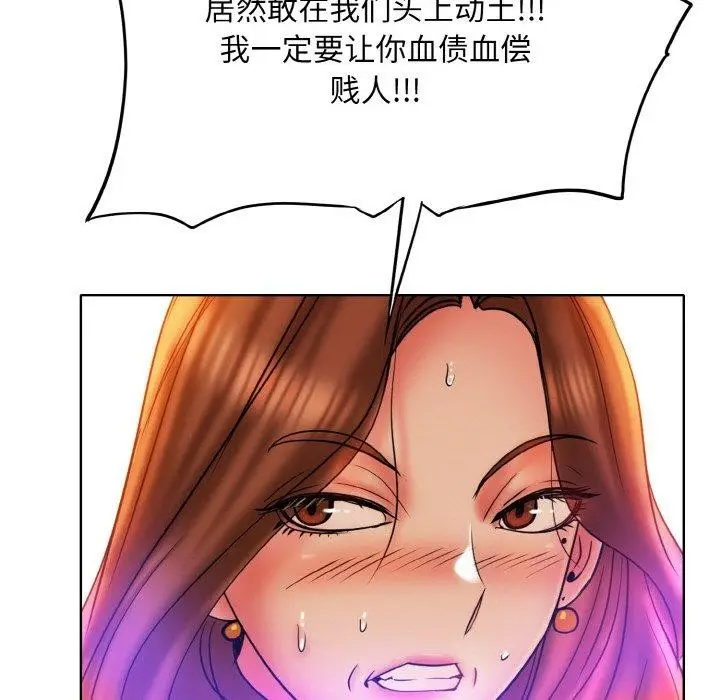 《一杆入洞》最终话图65