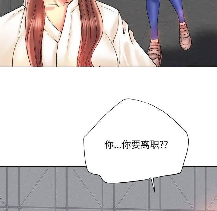 《一杆入洞》最终话图76