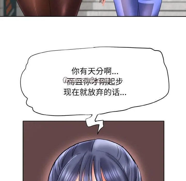 《一杆入洞》最终话图80
