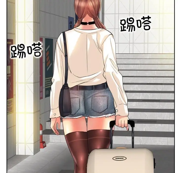 《一杆入洞》最终话图84