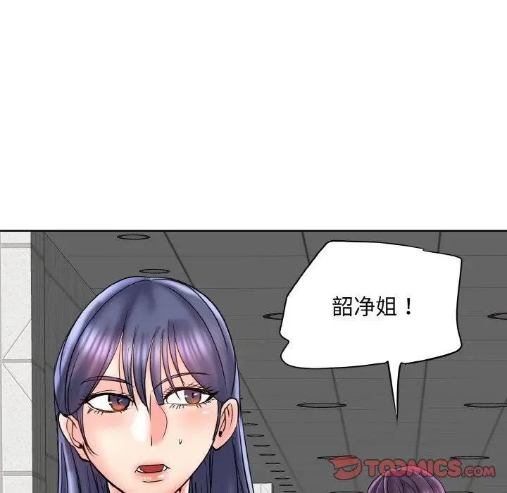 《一杆入洞》最终话图87