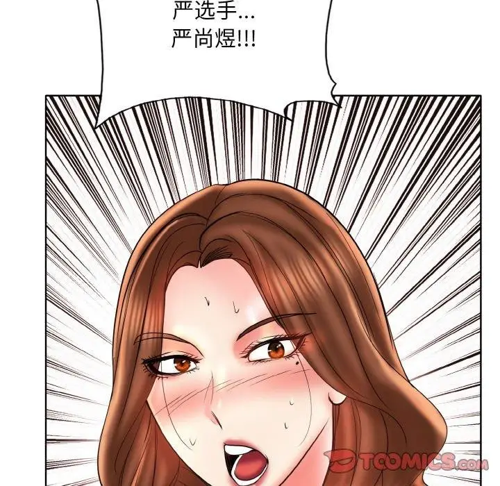 《一杆入洞》最终话图9