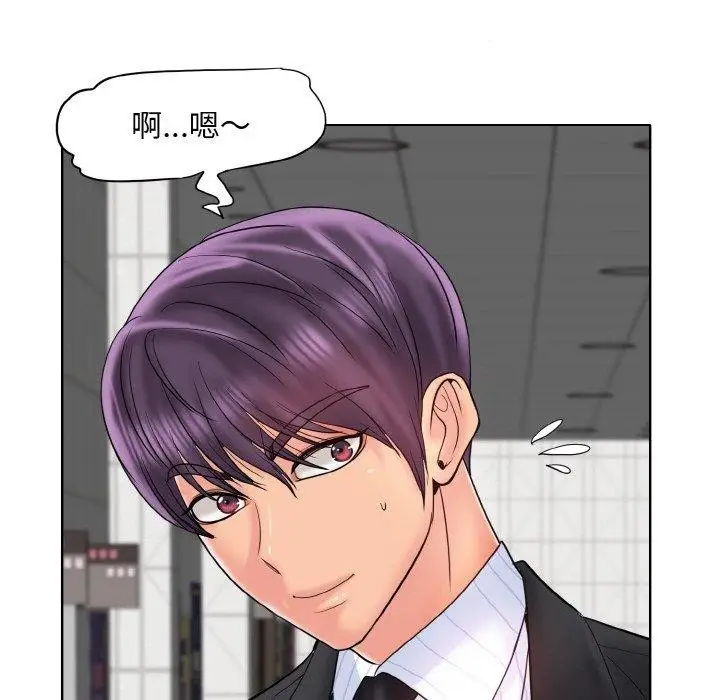 《一杆入洞》最终话图91