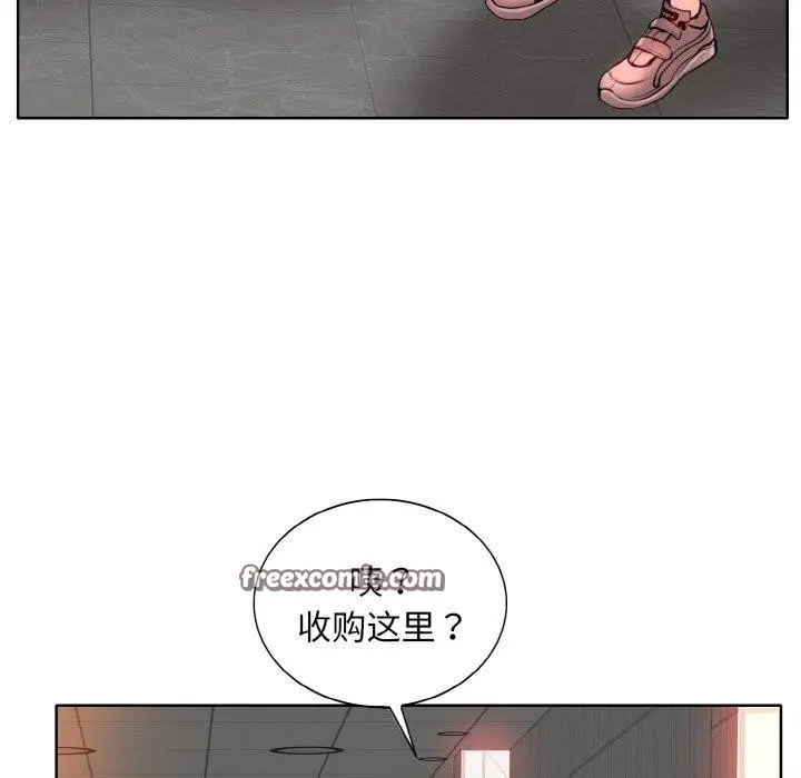 《一杆入洞》最终话图96