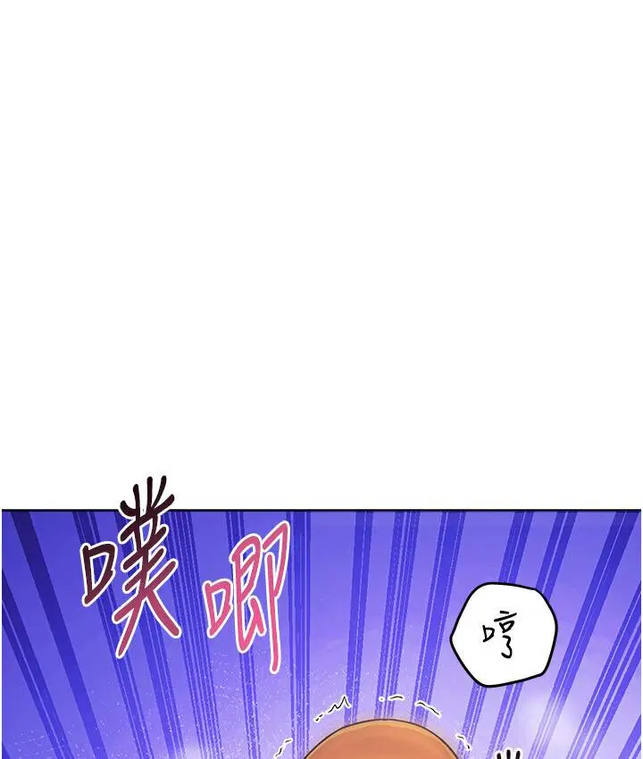 《练爱选择题》第23话图135