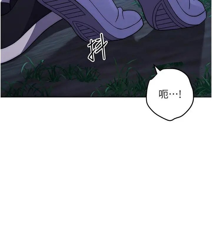 《练爱选择题》第23话图154
