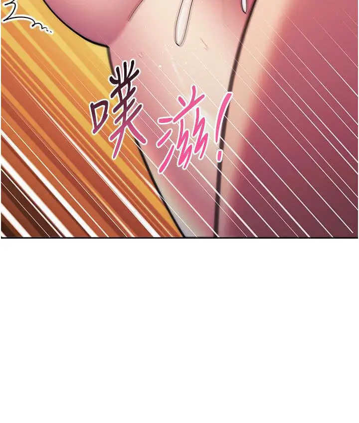 《练爱选择题》第23话图171