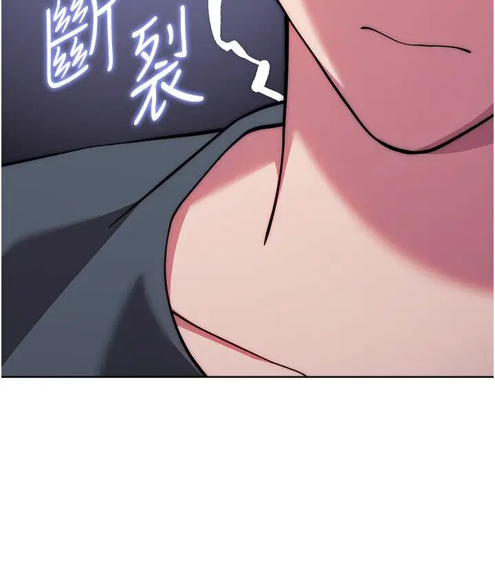 《练爱选择题》第23话图37