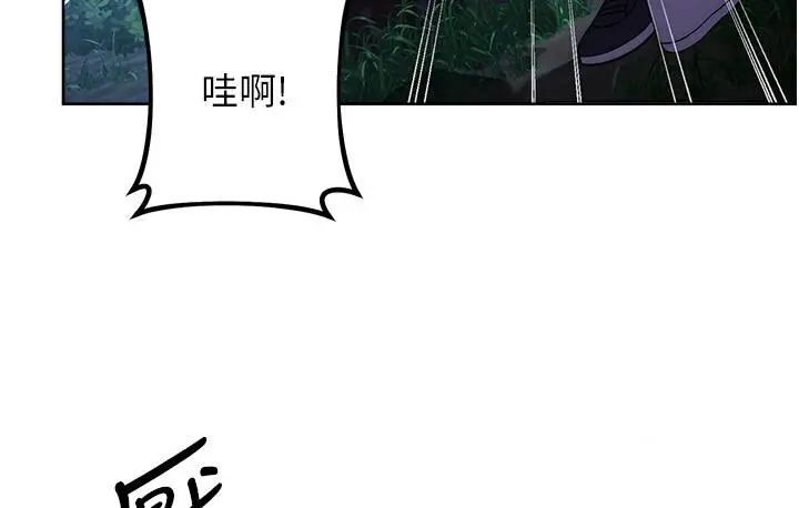 《练爱选择题》第23话图81