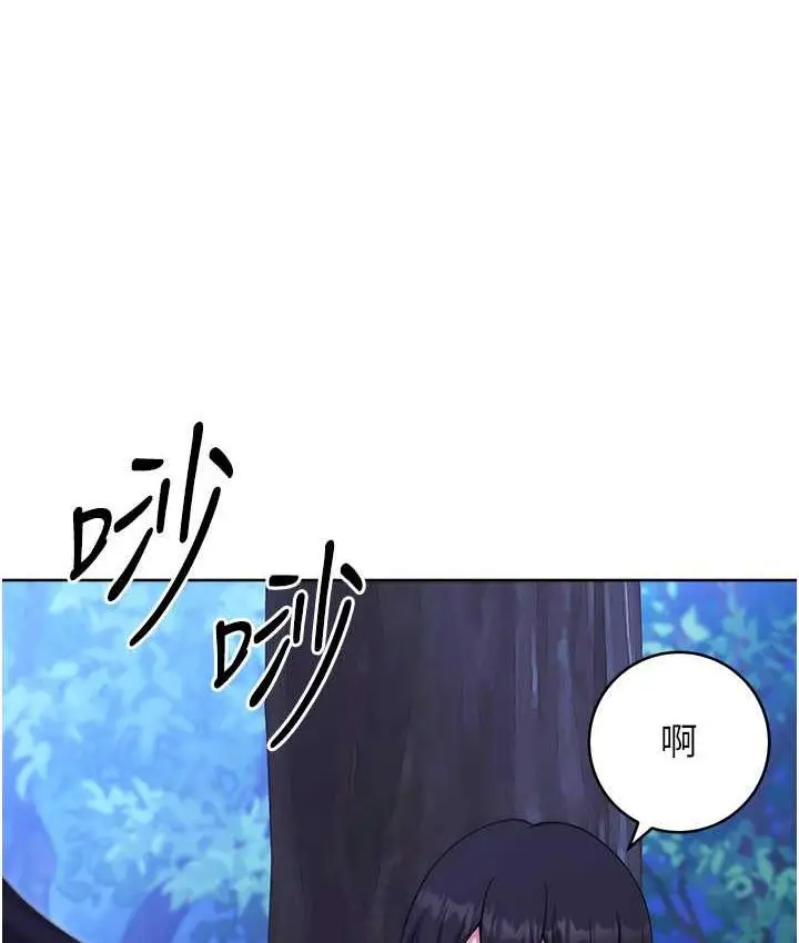 《练爱选择题》第25话图40
