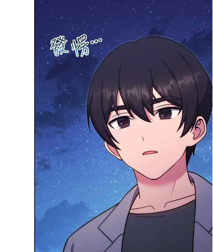 《练爱选择题》第26话图13