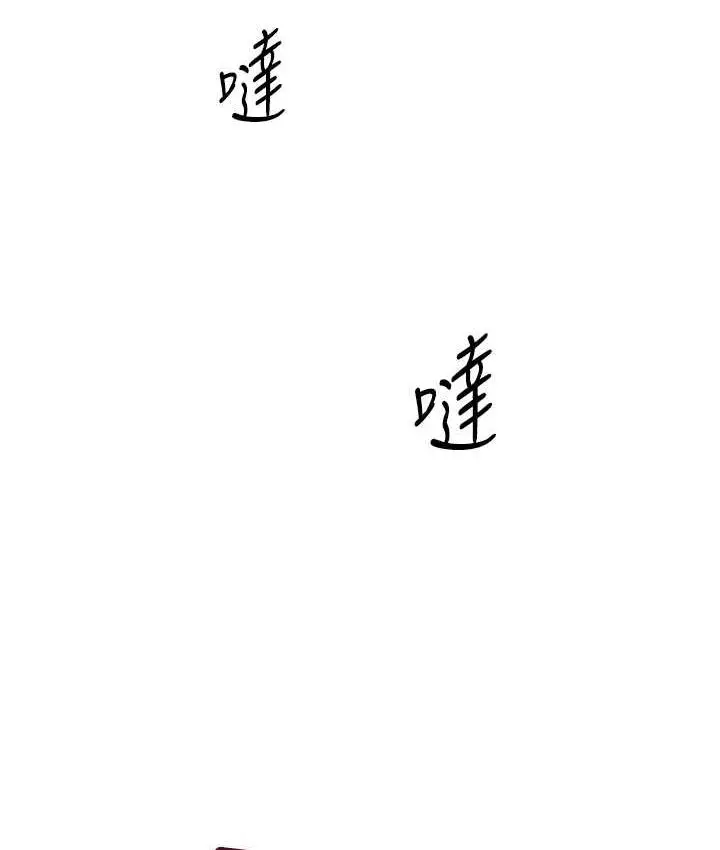 《练爱选择题》第26话图179