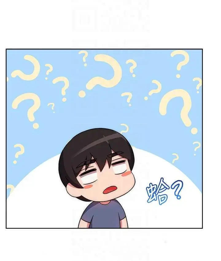 《练爱选择题》第26话图74
