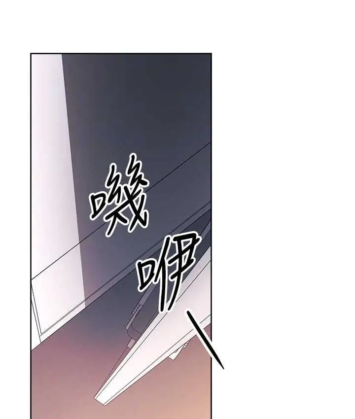 《练爱选择题》第26话图77