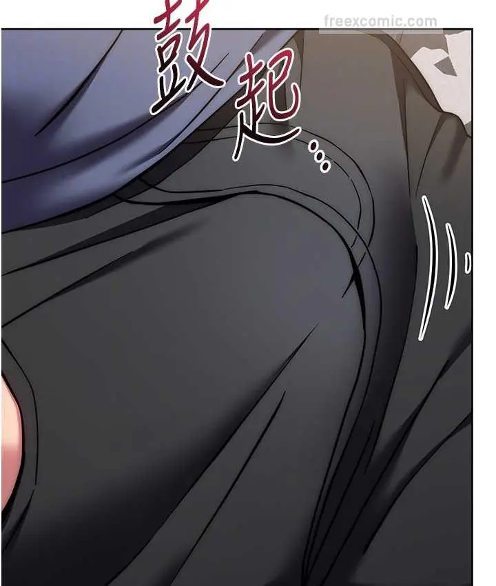 《练爱选择题》第27话图105