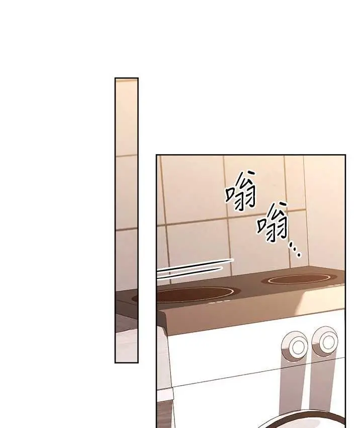 《练爱选择题》第27话图149