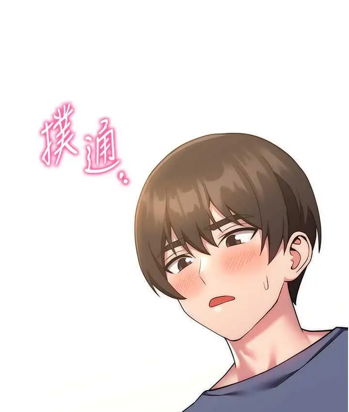 《练爱选择题》第27话图182