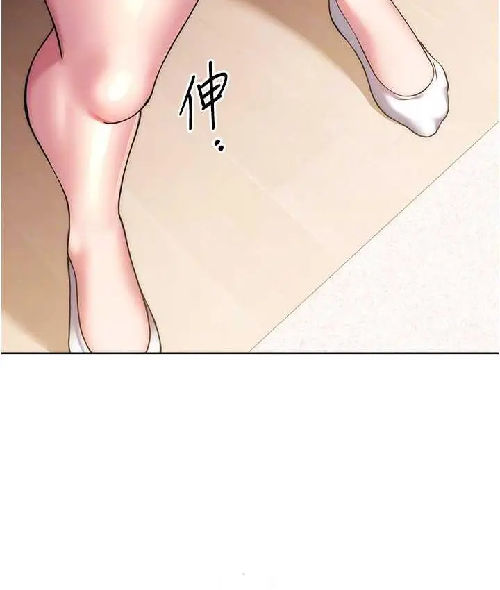 《练爱选择题》第27话图68
