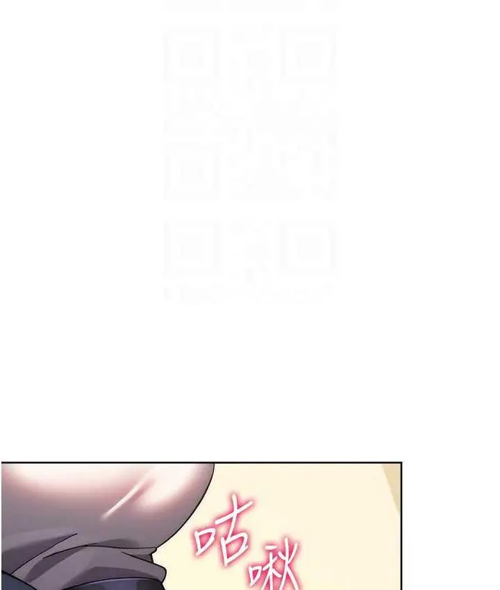 《练爱选择题》第27话图74