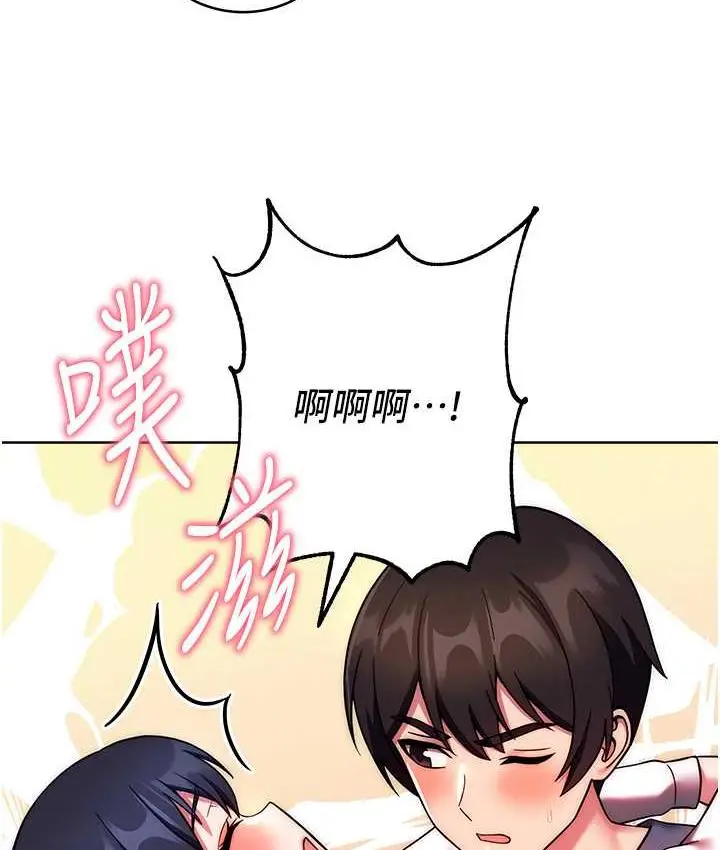 《练爱选择题》第28话图128