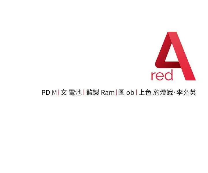 《练爱选择题》第28话图172