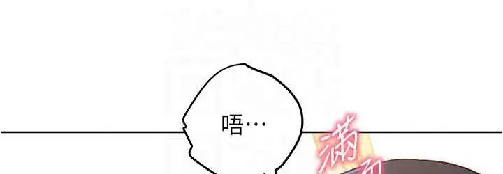 《练爱选择题》第28话图72