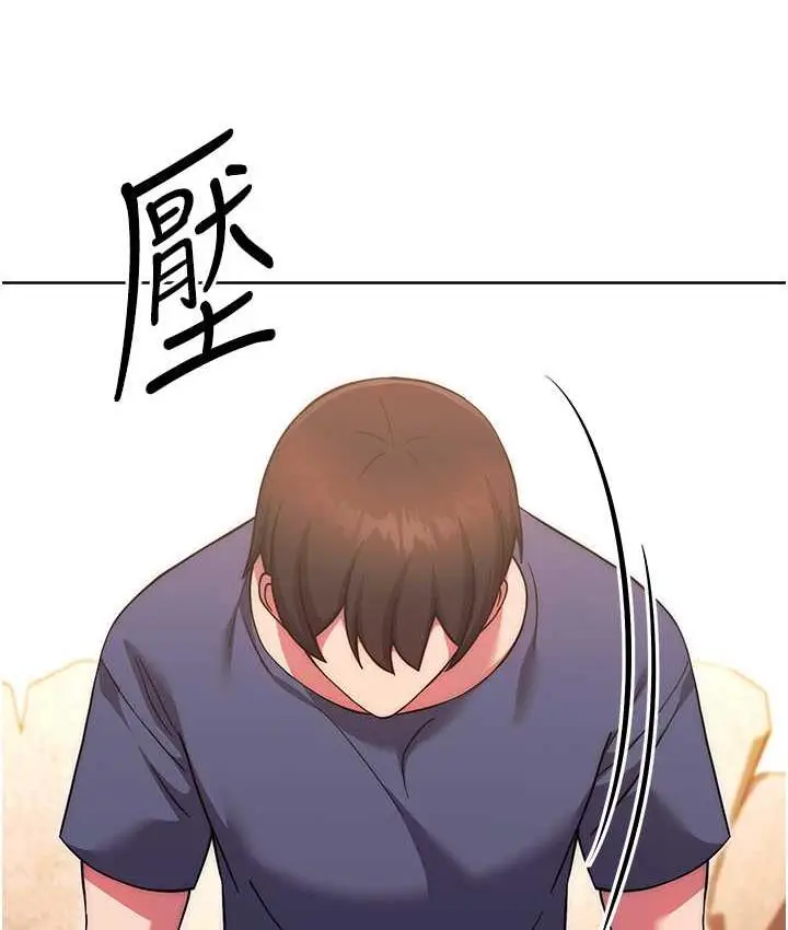 《练爱选择题》第29话图136