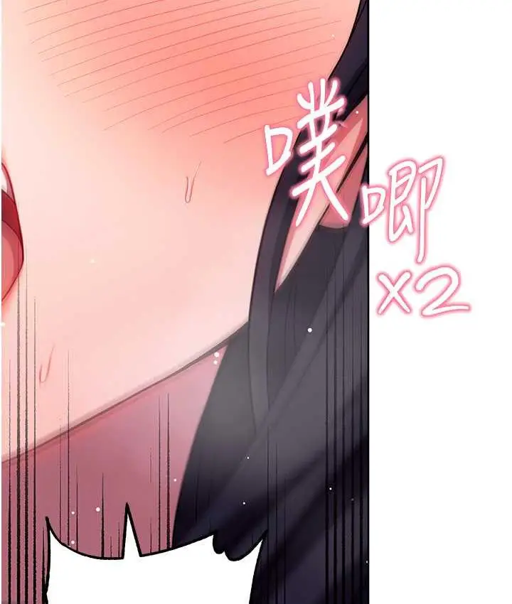 《练爱选择题》第29话图172