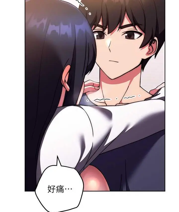 《练爱选择题》第29话图25