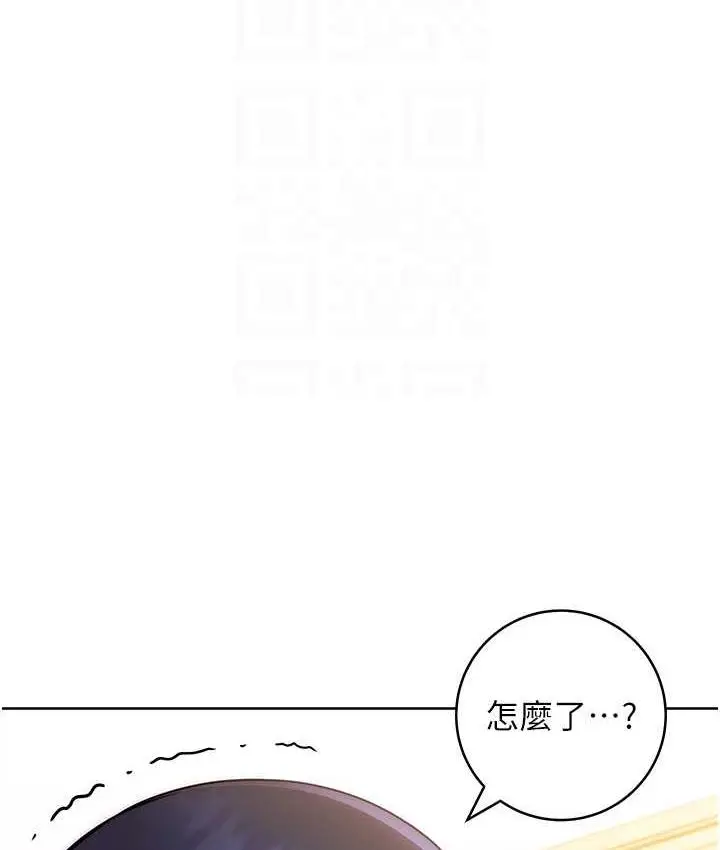 《练爱选择题》第29话图32
