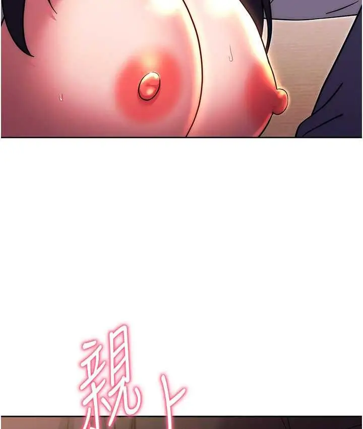 《练爱选择题》第29话图34
