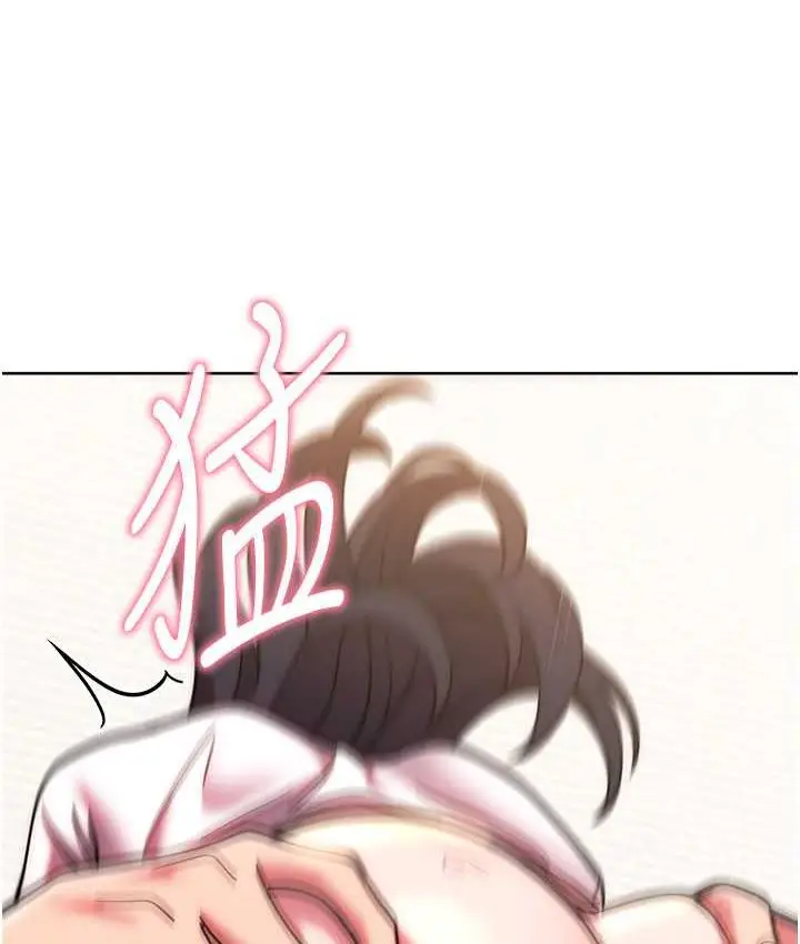《练爱选择题》第29话图9