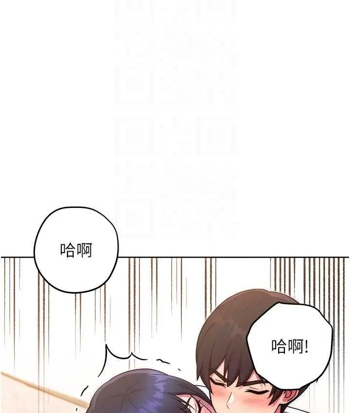 《练爱选择题》第29话图93