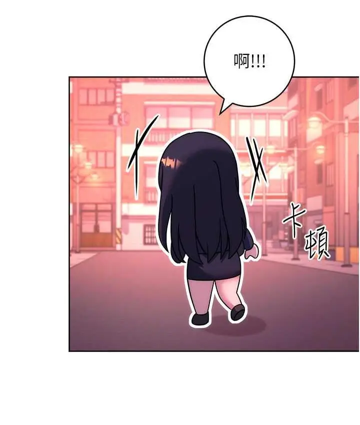 《练爱选择题》第30话图128