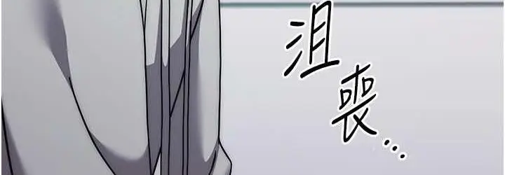 《练爱选择题》第30话图144