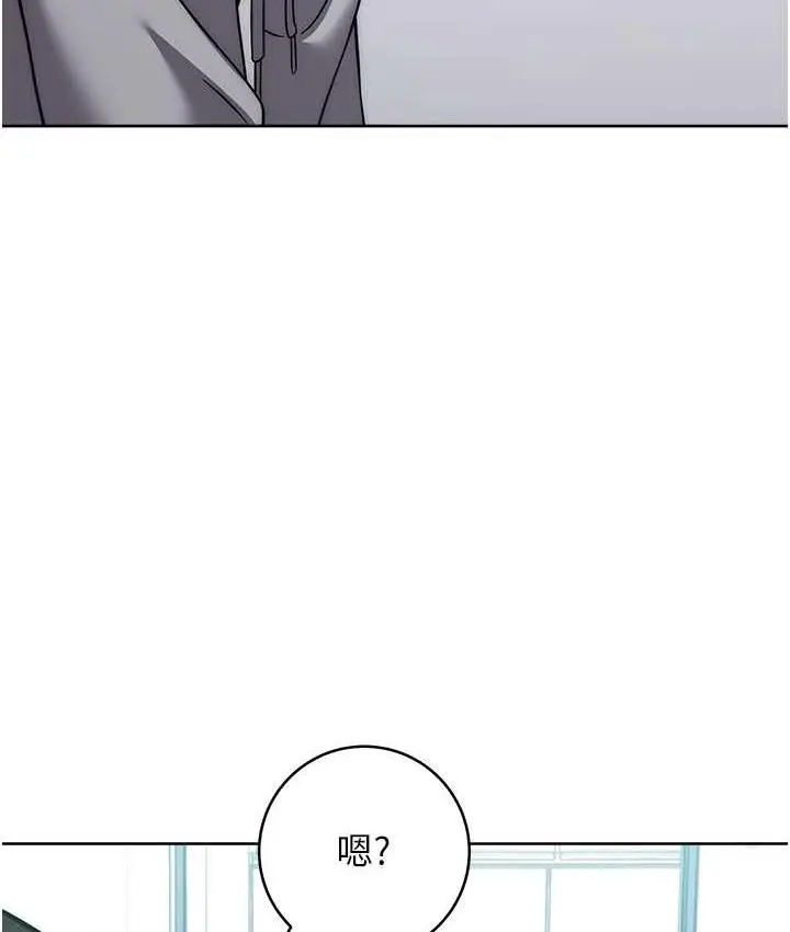 《练爱选择题》第30话图145