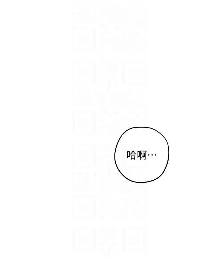 《练爱选择题》第30话图85