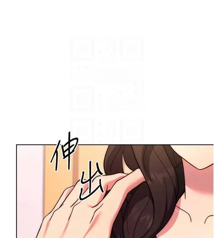 《练爱选择题》第31话图110