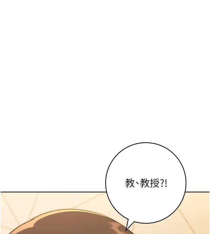 《练爱选择题》第31话图127
