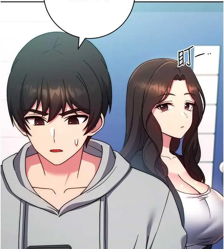 《练爱选择题》第31话图2