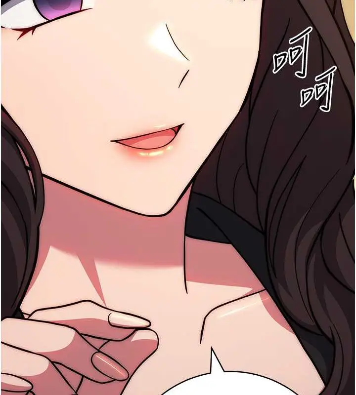 《练爱选择题》第31话图24