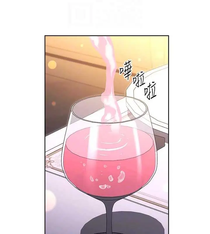 《练爱选择题》第31话图30