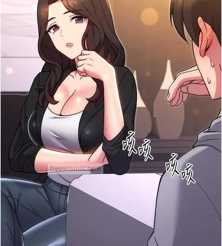 《练爱选择题》第31话图40