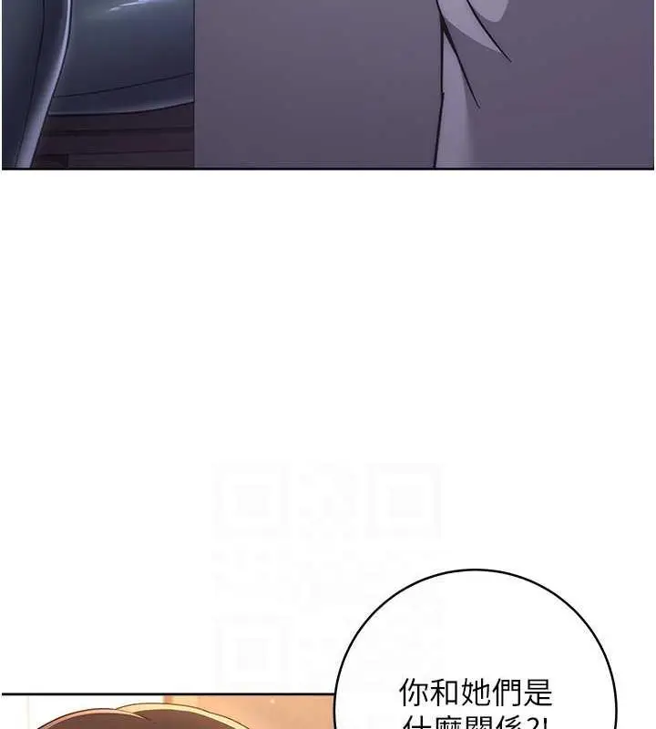 《练爱选择题》第31话图41