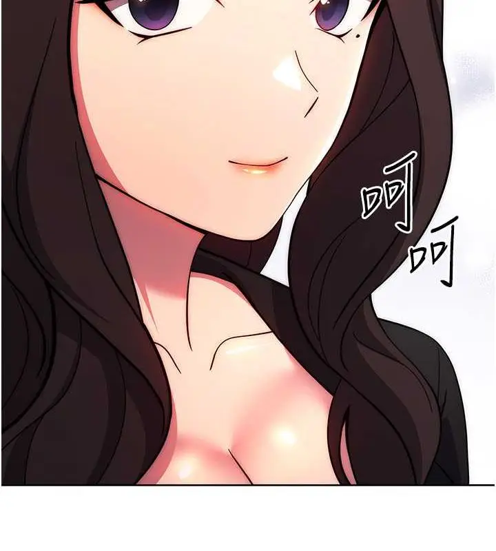 《练爱选择题》第31话图5