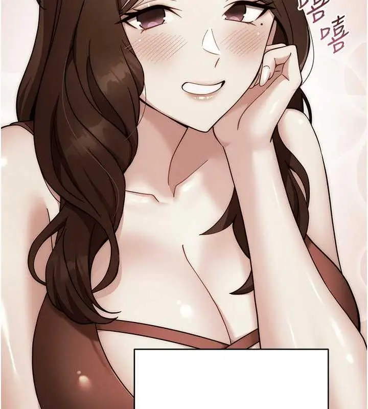 《练爱选择题》第31话图54