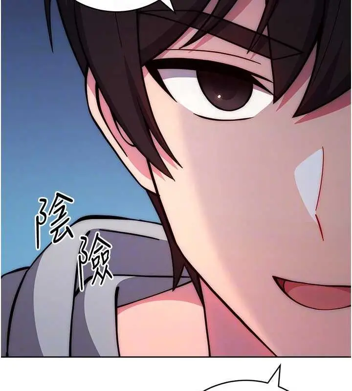 《练爱选择题》第31话图58
