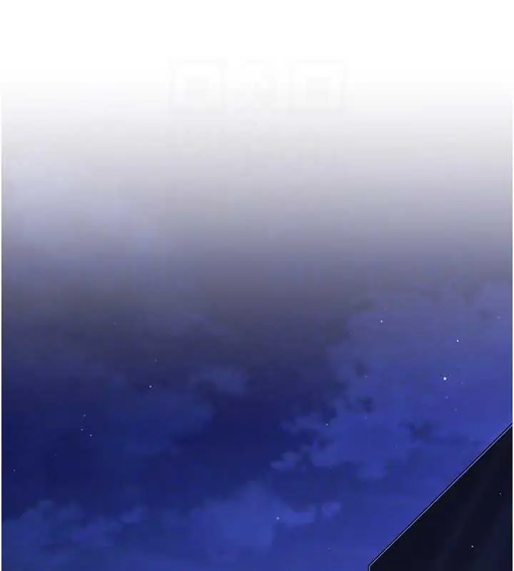 《练爱选择题》第31话图69