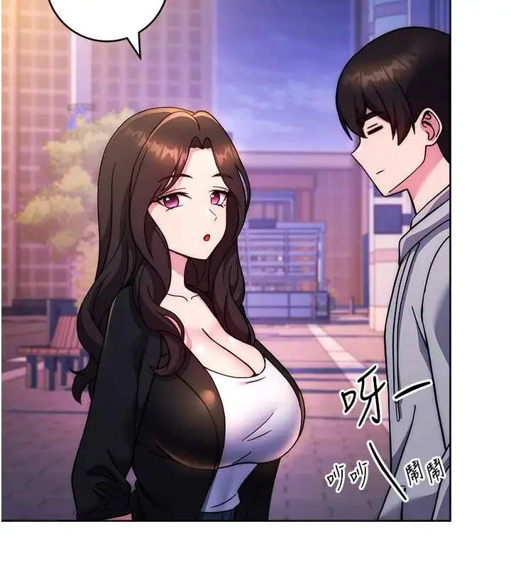 《练爱选择题》第31话图72