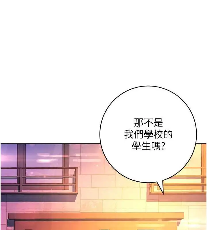 《练爱选择题》第31话图73